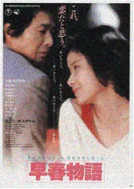 春逝的餐桌 家庭伦理剧剧照
