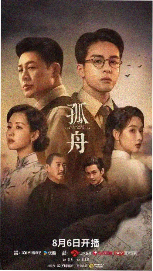 无声的证词 社会伦理剧剧照