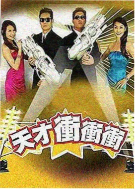 镜头之外伦理片访谈录剧照